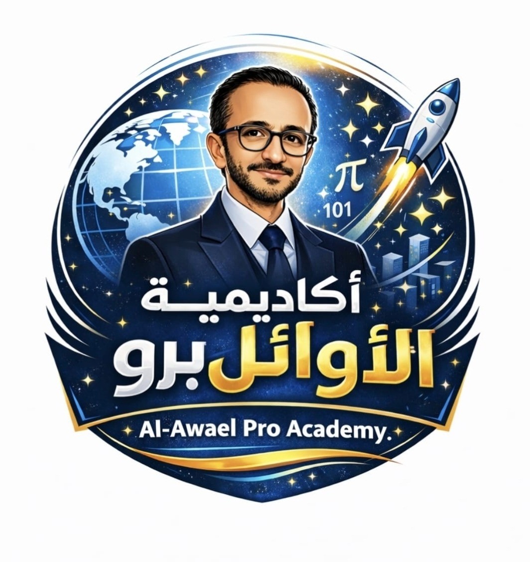 elawaelpro